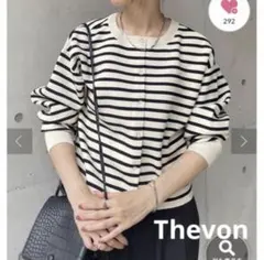【ia22】Thevon スナップボタン ボーダー ニットカーディガン 羽織りのサムネイル