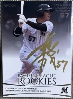 中村紀洋 実使用ボールカード 近鉄バファローズ - メルカリ