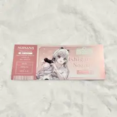 にじさんじ百貨店2025 特典 石神のぞみ