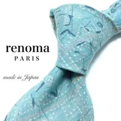 【極美品】renoma ネクタイ 綺麗め 国産品 麻 爽やか 和風 オシャレ