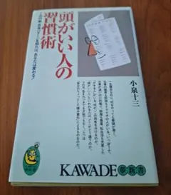 Item thumbnail for item d66178fa-8e8d-42f8-bae4-dd028f0244df