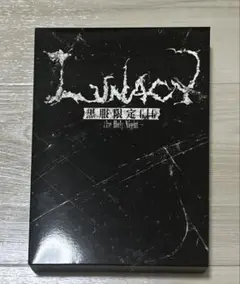 【DVD】LUNASEA 黒服限定GIG the Holy Night