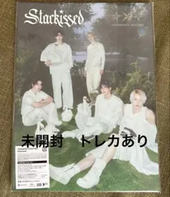 Starkissed 初回限定盤A Alight Ver.
