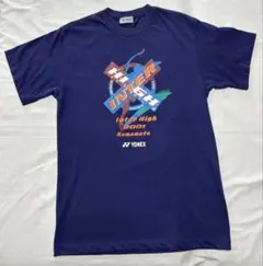 2026年最新】yonex インターハイの人気アイテム - メルカリ
