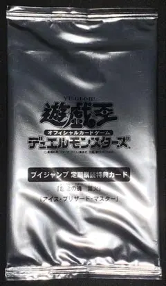 遊戯王 Vジャンプ定期購読特典カード ゴーレム・ドラゴン 堕天使スペル