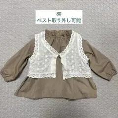 ロペピクニック　レースベスト付ブラウス