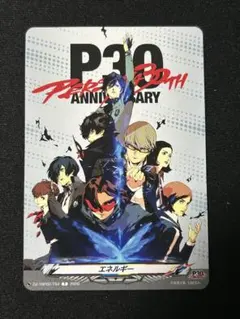 ヴァンガード ペルソナ30th エネルギー T