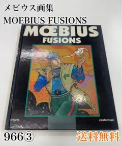 メビウス画集 MOEBIUS & CATTANEO BEAUTIFUL LIFE メビウス画集 MOEBIUS & CATTANEO BEAUTIFUL LIFE 本
