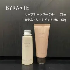 ホーユー　バイカルテ　シャンプーCH 75ml &トリートメントMS 65g
