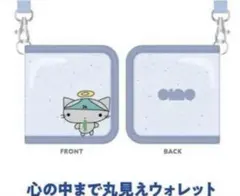 2025年最新】ニャンオェの人気アイテム - メルカリ