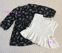 プティマイン　花柄　ワンピース　ベスト　コトリ　100