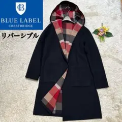 極美品★ブルーレーベルクレストブリッジ　ウール　ロングコート　レディース　36 極美品ブルーレーベルクレストブリッジウール コートラビットファー2way