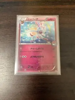 ニンフィア：pokémon time EIEVUI COLLECTION 発売… - メルカリ