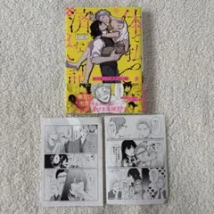 Item thumbnail for item d4338141-44c8-4b67-9a37-6f4fe2edfb99