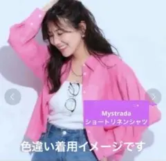 Mystrada ♡マイストラーダ　ショートリネンシャツ　Mサイズのサムネイル