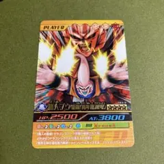 魔人ブウ（悟飯青年期吸収）ドラゴンボールZ 爆烈インパクト　2007