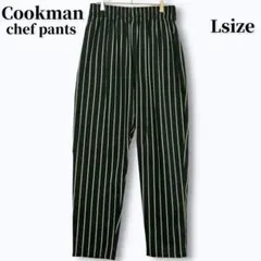 COOKMAN シェフパンツ ストライプ L ダークグリーン 白 【極美品】