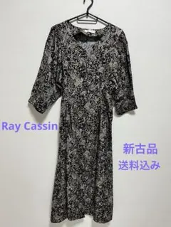 Ray Cassin ロングワンピース　レディース　新古品
