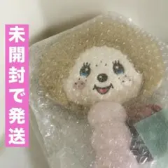 【モンチッチちゃん】ぬいぐるみミラー