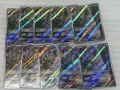 ウソッキー ar 10枚 - メルカリ