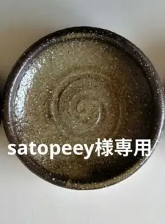 お皿
