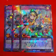 2025年最新】遊戯王の日 スリーブ チャームウィッチの人気