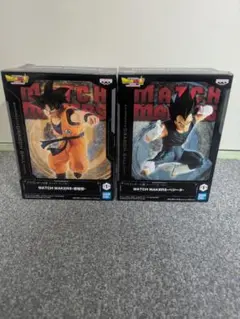 MATCH MAKERS 孫悟空 & ベジータ フィギュアセット