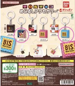 チロルチョコ　めじるしアクセサリー　【2点セット】