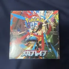 k*i様 【シュリンク付】 メガブレイブ 1BOX - メルカリ