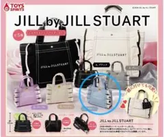 JILLSTUART ミニフリルトートバッグキーホルダー　ブルー