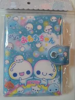 ぷくぷくあわわちゃん　シール帳　シールバインダー　グッズ　平成