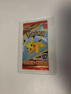 ポケモンカード　マクドナルドハッピーセット　1パック