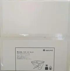 2026年最新】スノーピーク 焚き火台l スターターセットの人気アイテム