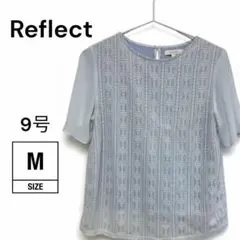 【美品】Reflectリフレクト レースブラウス 水色M半袖 ポリエステル混のサムネイル