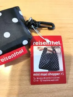 ライゼンタール エコバッグ