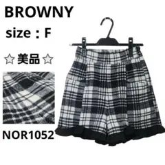 BROWNY フリル裾キュロット チェック柄 ブラック ホワイト F 着回しのサムネイル
