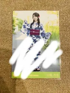 2025年最新】山田杏佳 直筆の人気アイテム - メルカリ