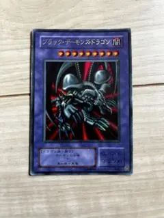 【美品】遊戯王_1999年バンダイ版 ブラックデーモンズドラゴン ブラックデーモンズドラゴン バンダイ 遊戯王 1999年 - メルカリ