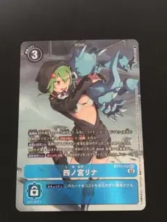 2025年最新】四ノ宮リナ パラレルの人気アイテム - メルカリ