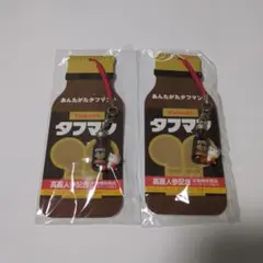 ★非売品★ハローキティー★ストラップ★ ヤクルト タフマン★2個セットのサムネイル