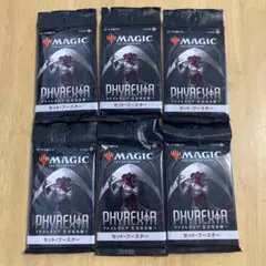 Phyrexia: All Will Be One セットブースター 6パック