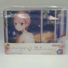 五等分の花嫁 中野一花 アクリルボード　おまけ付き