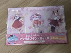 脱力ウサギ様 リクエスト 3点 まとめ商品