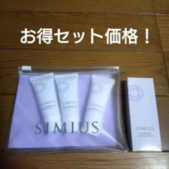 SIMIUS 薬用ホワイトニングジェルEX トライアルセットスーパーCスティック