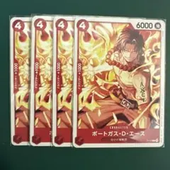 エース P-119 P プロモ 4枚セット ワンピースカードゲーム 交流会