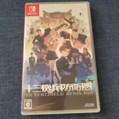 【匿名配送】Nintendo Switch 十三機兵防衛圏