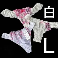 ターボーちゃん様 リクエスト 2点 レディースショーツまとめ売り商品