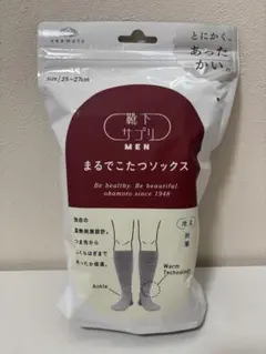 okamoto まるでこたつソックス　MEN25~27㎝