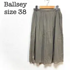 ボールジィ　トゥモローランド　ロングフレアスカート　濃ベージュ　38　ギャザー