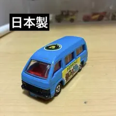 2026年最新】トミカ サファリセットの人気アイテム - メルカリ